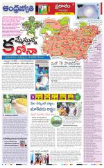 Prakasam District
