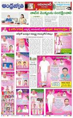 Adilabad District