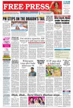 Free Press - Ujjain Epaper Edition