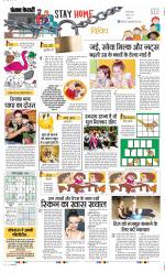 Punjab Kesari Health