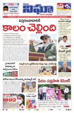 Telangana / AndhraPradesh 4-07-2020