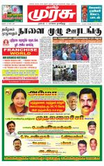 Trichy