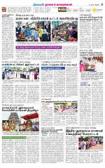 Nagai-Trichy Supplement