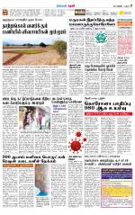 Theni-Madurai Supplement