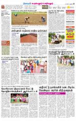 Perambalur-Trichy Supplement