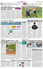 Sivagangai- Madurai Supplement