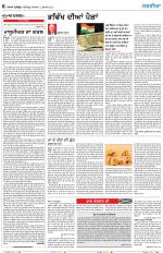 Nazaria (Sunday)