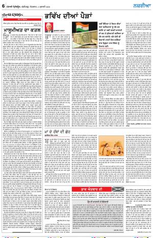 Nazaria_05_July_2020