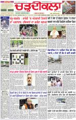 Daily Charhdikala (Haryana) 