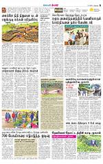 Nilgiri-Coimbatore Supplement