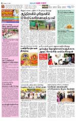Chitoor-Vellore Supplement