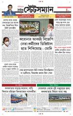 Dainik-Statesman