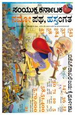 May,17,2014,Bangalore