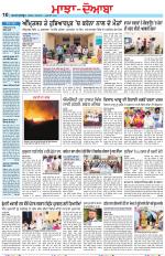 Punjabi Tribune (Majha/Doaba)