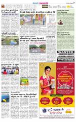 Krishnagiri-Salem Supplement