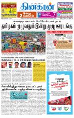 Tirunelveli Main