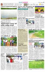 Pollachi-Coimbatore Supplement