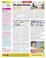 Visakhapatnam Constituencies Old