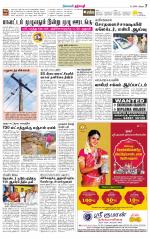Dharmapuri-Salem Supplement