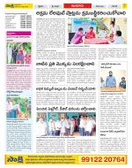 Nizamabad Constituencies