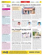 Guntur Constituencies