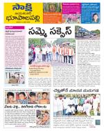 Jayashankar District