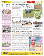 Vijayanagaram Constituencies