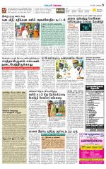 Coimbatore Supplement
