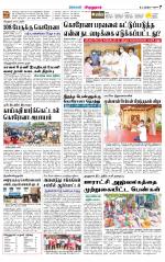 Virudhunagar-Madurai Supplement