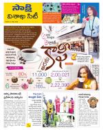 Visakhapatnam District