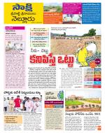 SPSR Nellore District
