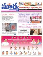 Karimnagar