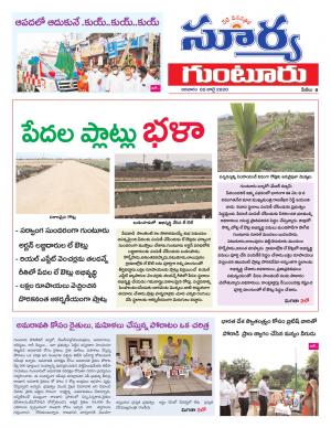 Sunday 05 July, 2020