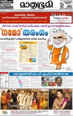 Kozhikode (includes Wayanad)