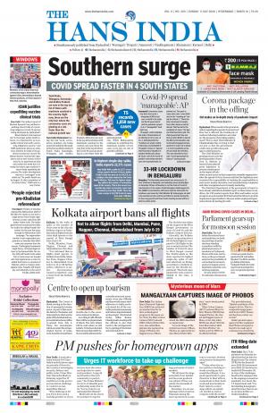hyderabad epaper, hyderabad epaper in english, hyderabad epaper newspaper, today news paper telugu, today news paper telugu hans india, epaper today, epaper today news, epaper today english, hyderabad city epaper, hyderabad news, hyderabad today news
