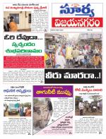 Vizianagaram
