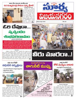 Sunday 05 July, 2020