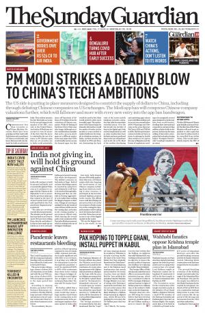 5 July - 11 July 2020