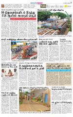 Managaram-Salem Supplement