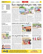 YSR Kadapa Constituencies