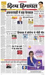 Divya Himachal Dharamsala