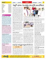 Medak Constituencies