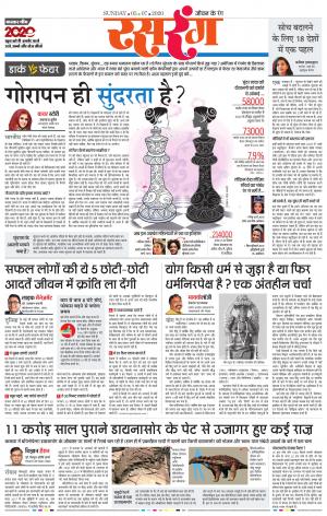 सिटी भास्कर