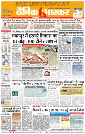 औरंगाबाद 