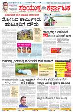 Namma Vijayapura, ವಿಜಯಪುರ