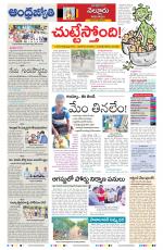 Nellore City