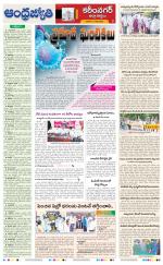 Rajanna Sircilla District