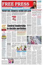 Free Press - Bhopal Epaper Edition