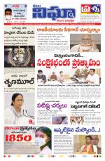 Telangana / AndhraPradesh 5-07-2020