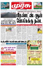 Trichy